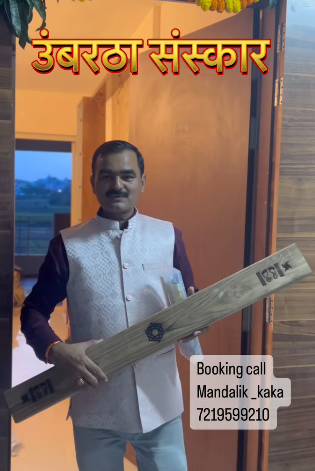 Instagram Video Thumbnail