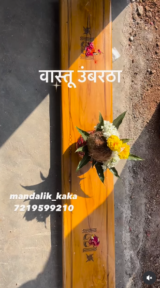 Instagram Video Thumbnail